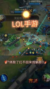 lol美化大师,英雄联盟美化大师,英雄联盟美化大师手游攻略,打造专属视觉