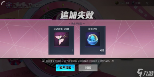 人工少女3升级补丁,人工少女3注册表补丁发布,助力玩家畅享游戏