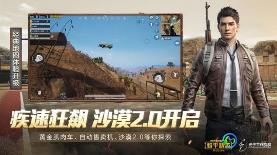 sk567cn和平精英,和平精英