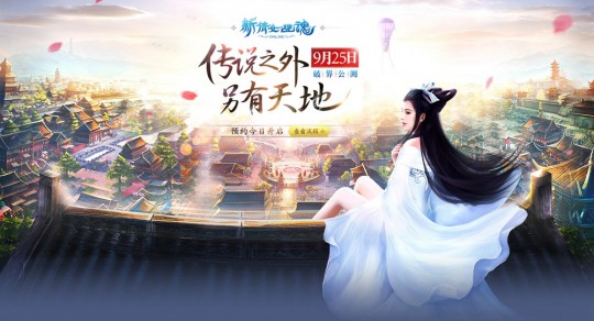 倩女幽魂礼包领取,倩女幽魂