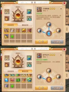 小星星.我爱你APP,小星星.我爱你app,小星星.我爱你手游深度攻略,掌握这些技