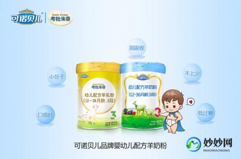 澳门益生菌奶粉怎么样啊