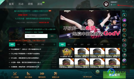 lol大脚是什么,英雄联盟大脚怎么用,英雄联盟大脚插件使用指南,提升游戏体