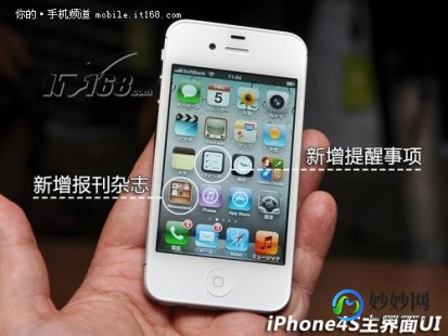 iphone4实用软件,iPhone 4S必备软件大盘点,助力你畅享智能生活