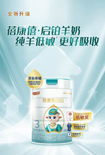 宜间航天奶粉怎么样—宜品航天奶粉怎么样