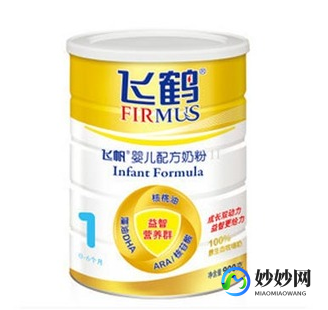 太子乐挚新奶粉怎么样(太子乐挚悦奶粉口感怎么样)