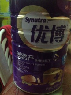 优博一段听装奶粉怎么样_优博一段奶粉质量怎么样