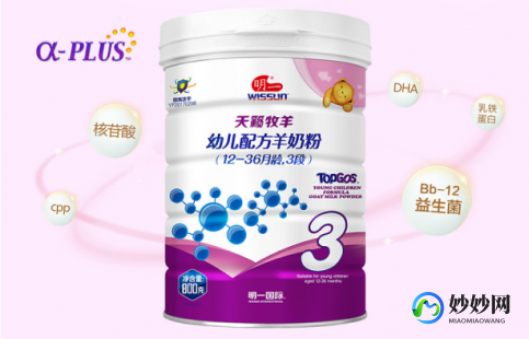 pluxe羊奶粉怎么样petag羊奶粉怎么样