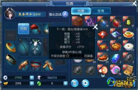 倩女幽魂17173礼包领取,倩女幽魂