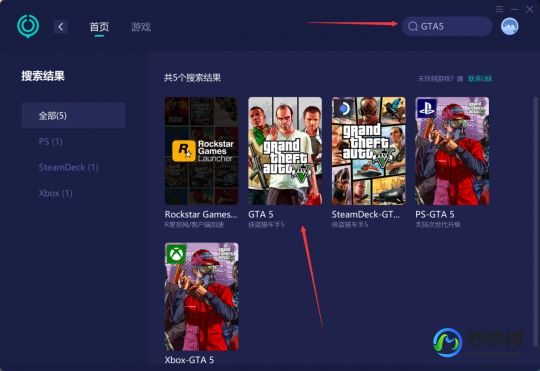 gta5离线模式无法使用,gta5离线模式无法使用,GTA5离线模式无法使用的解决方案及