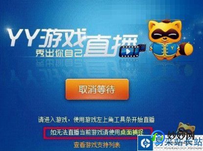 yy申请,YY账号申请全攻略,轻松开启你的游戏直播之旅