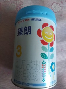 新生儿臻朗奶粉怎么样_新生儿惠氏臻朗奶粉怎么样