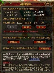 qq自由幻想白银礼包,QQ自由幻想,仙器礼包全攻略,助你战力飙升!