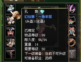 qq自由幻想白银礼包,QQ自由幻想,仙器礼包全攻略,助你战力飙升!