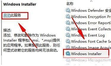 windowsinstaller是什么,Windows Installer清理实用工具,游戏玩家的系统优化神器