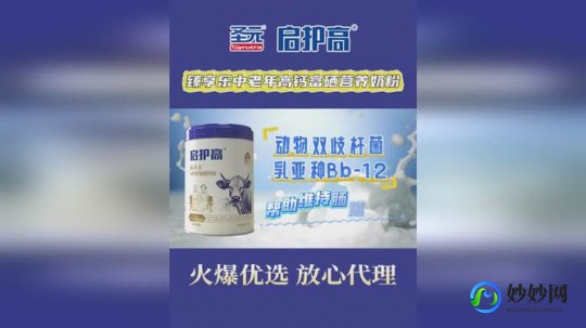 茁然奶粉茁护怎么样-茁然茁护奶粉怎么样