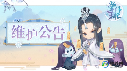 qq头像系统维护,qq头像系统维护,QQ头像系统维护期间,手游玩法攻略大揭秘!