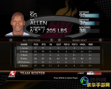 nba2k10补丁,nba2k10球员补丁,NBA 2K10球员补丁,提升游戏体验新选择!