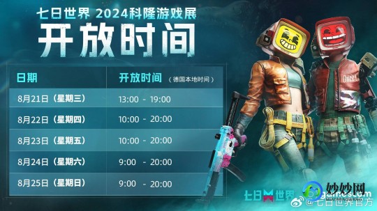 六月一号关闭全网游戏,6月1日关闭全国游戏,迎接无游戏日,提前探索手游世界,6月1
