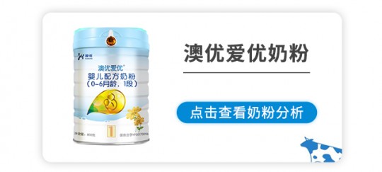 孕妇奶粉澳优奶粉怎么样、澳优孕妇奶粉怎么样