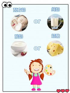 凉山特产牛奶粉怎么样啊-凉山特产牛奶