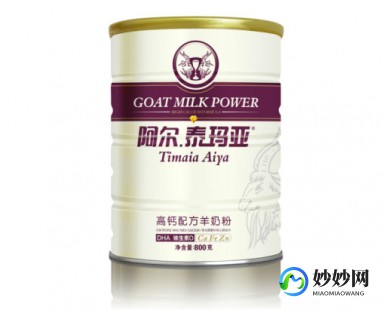 那拉乳业羊奶粉怎么样,陕西大垦那拉乳业羊奶粉怎么样