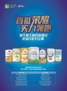 汇萃公司奶粉怎么样—汇嘉奶粉怎么样值不值得买