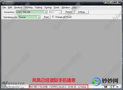 凤凰刷机论坛,凤凰刷机软件,凤凰刷机软件,打造个性化游戏体验