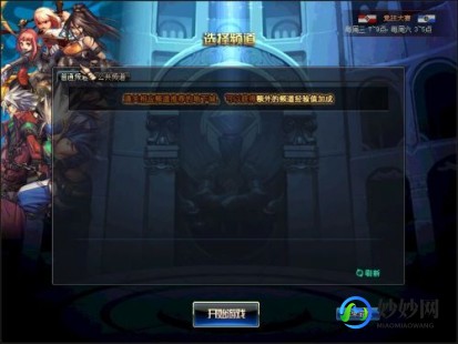 dnf进不去游戏,为什么地下城与勇士进不去,地下城与勇士无法登录？五大可能
