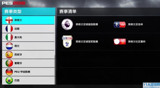 pes2013游民星空,pes2013转会补丁,PES2013转会补丁,打造你的梦幻球队