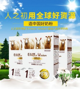 医之源奶粉怎么样 羊之源奶粉怎么样