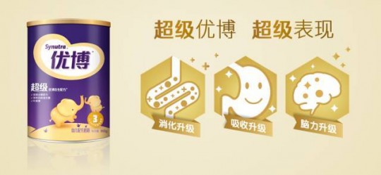 优加倍腹泻奶粉怎么样(优博腹泻奶粉怎么样)