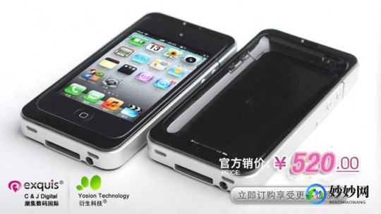 itouch4越狱,touch4 越狱,Touch4越狱,开启手游新世界的大门