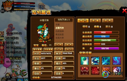 zmxy3,造梦西游3编辑器使用指南,轻松掌控游戏世界!