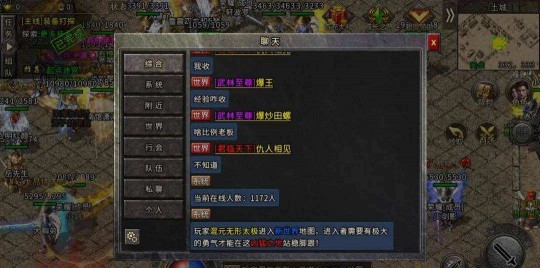 传奇刺客辅助,传奇刺客辅助,传奇刺客辅助攻略,打造无敌刺客,驰骋游戏世