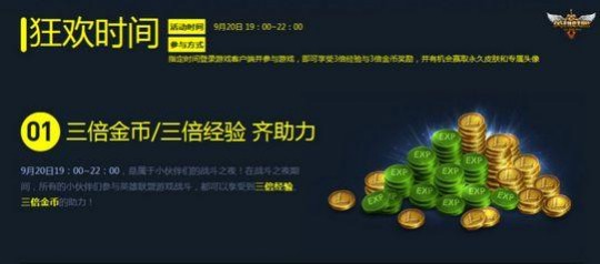 lol金币,英雄联盟刷金币攻略-辅助工具助你快速积累财富