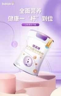 蓓萌奶粉一段怎么样;亲蓓稚萃奶粉一段怎么样