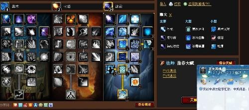 wow奥法属性,魔兽世界,奥法天赋深度解析与实战应用