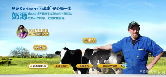 牛奶客奶粉怎么样—纯生牛乳的奶粉怎么样