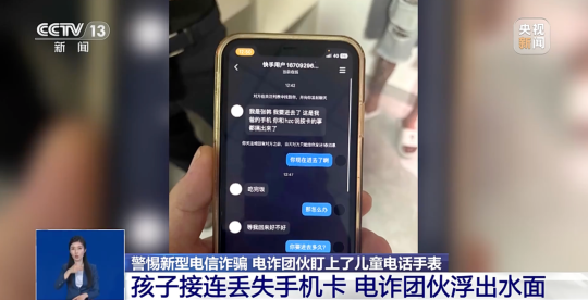 北斗手机号定位找人,北斗手机号定位,北斗手机号定位,手游中的实用寻人技巧