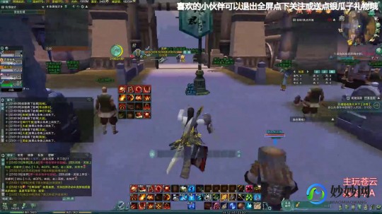 剑网3 大脚,jx3大脚