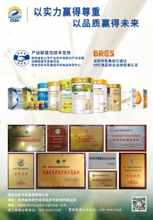 泌阳百睿奶粉怎么样 百跃奶粉羊奶粉怎么样
