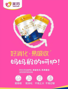 开封奶粉怎么退货(开封的奶粉退了店家怎么处理)