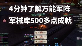 剑网3战宝军械库,剑网3战宝军械库探秘,手游攻略大揭秘