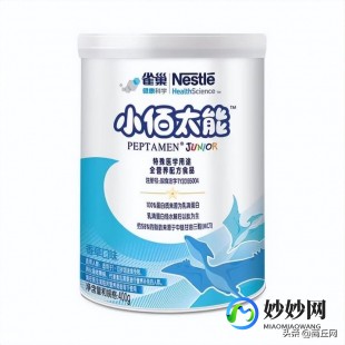 小佰太奶粉喝多了怎么样小佰太奶粉好喝吗