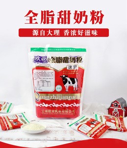 云南甜脂奶粉怎么样吃好—全脂甜奶粉怎么做才好喝