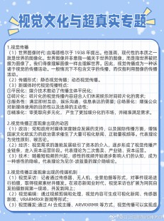 剑网3收费,剑网3收费模式解析,多元方式满足玩家需求