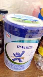 伊利赋能绿罐奶粉怎么样 伊利金装赋能奶粉怎么样