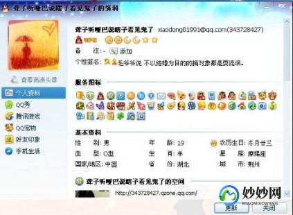 qq堂点亮图标,怎么点亮qq堂图标,QQ堂图标点亮攻略,手游玩法大揭秘