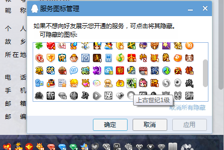 qq堂点亮图标,怎么点亮qq堂图标,QQ堂图标点亮攻略,手游玩法大揭秘